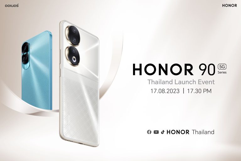 เตรียมเปิดตัว HONOR 90 Series 17 สิงหาคมนี้ โดดเด่นด้วยฟังก์ชันหน้าจอถนอมสายตาด้วยเทคโนโลยี PWM Dimming