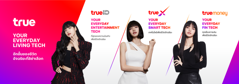 TRUE x LISA BLACKPINK ย้ำภาพ Tech Company ระดับเวิลด์คลาส ฉายภาพ Your Everyday Living-Tech’ ผ่าน 3 เทคโนโลยีสุดล้ำ ยกระดับทุกชีวิตสู่โลกแห่งอนาคตไปด้วยกัน
