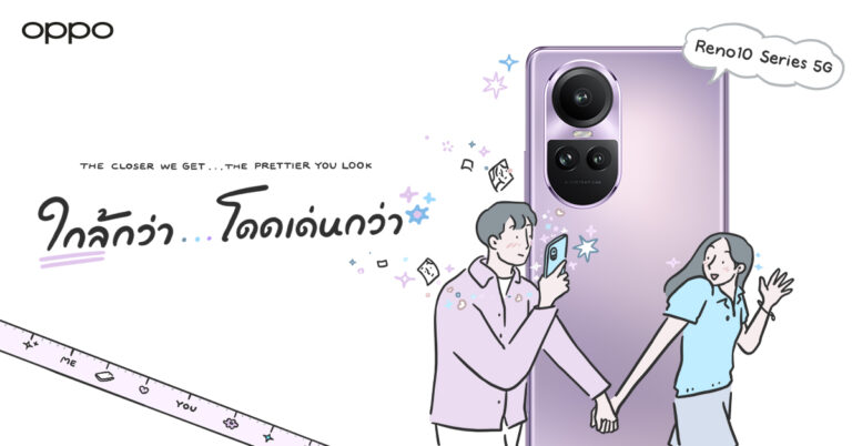 OPPO Reno10 Series 5G จับมือ ReenP ศิลปินนักวาดภาพประกอบสไตล์มินิมอล ปล่อยคอลเลกชั่นสุดพิเศษ OPPO Reno10 Series 5G x ReenP Special Gift Set