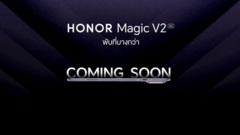 HONOR เตรียมเปิดตัวสมาร์ตโฟนจอพับรุ่นเรือธง HONOR Magic V2  ชวนสัมผัสมหัศจรรย์ความบางและเบาที่สุด ครั้งแรกในไทย เปิดราคา 7 ก.พ.นี้!