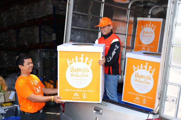 “ลาลามูฟ” จับมือ “ร้านปันกัน” ชวนเคลียร์บ้าน ต้อนรับปีใหม่ เติมเต็มการขนส่งสิ่งของบริจาคสำหรับธุรกิจเพื่อสังคม มอบส่วนลด 50% กระตุ้นการบริจาคสิ่งของเหลือใช้สภาพดีสนับสนุนทุนการศึกษามูลนิธิยุวพัฒน์