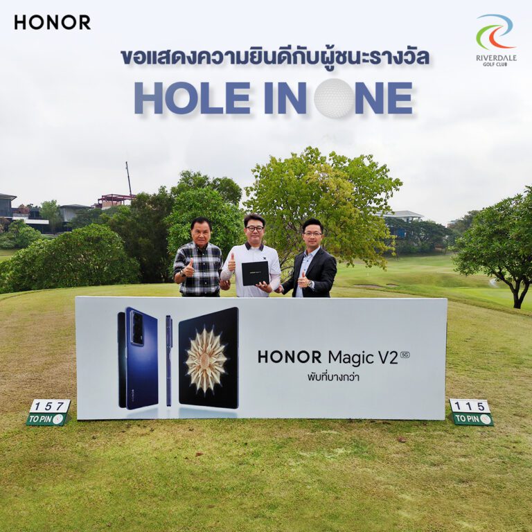 HONOR ร่วมแสดงความยินดีและมอบสมาร์ตโฟน HONOR Magic V2 ในกิจกรรม HOLE IN ONE ณ Riverdale Golf Club
