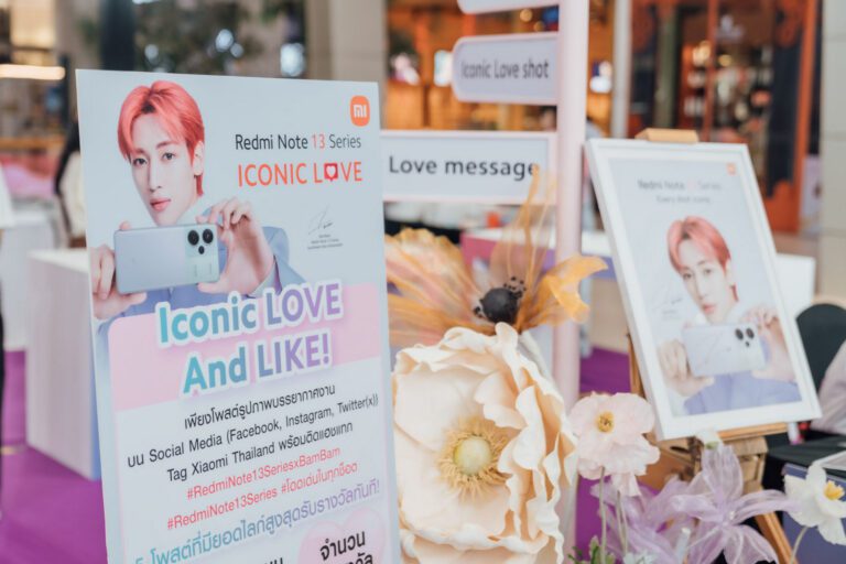 เสียวหมี่จัดกิจกรรม ‘Redmi Note 13 Series ICONIC LOVE’  กิจกรรมพิเศษต้อนรับวาเลนไทน์สำหรับลูกค้า Redmi Note 13 Series