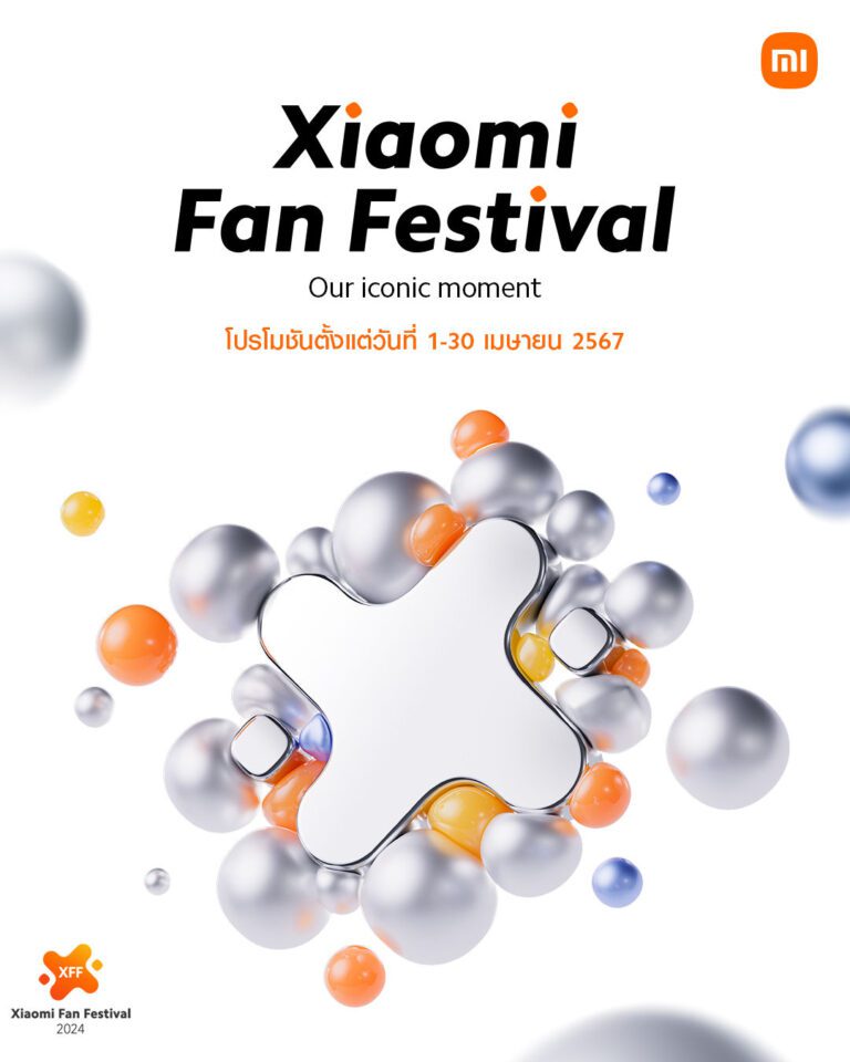Redmi Note 13 Pro+ 5G Xiaomi Fan Festival Special Edition  สี Mystic Silver พร้อมให้คุณเป็นเจ้าของอย่างเป็นทางการแล้ว ในราคา 15,990 บาท