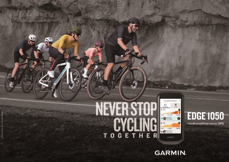 Garmin เอาใจสายปั่น เปิดตัว EDGE 1050 คอมพิวเตอร์จักรยานระดับพรีเมียม พร้อมเดินหน้าผลักดันคอมมูนิตี้นักปั่น เปิดตัว Garmin Cycling Club ครั้งแรกในไทย
