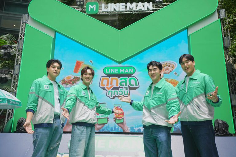 LINE MAN ย้ำภาพผู้นำฟู้ดเดลิเวอรี ชูจุดยืนใหม่ “ถูกสุดทุกวัน” ถูกจริงไม่ต้อง Subscribe