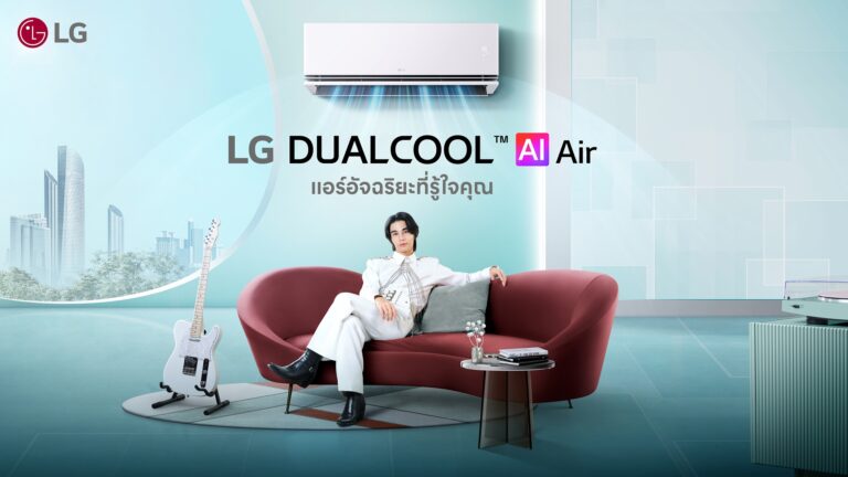 แอลจี เปิดตัวไลน์อัพเครื่องปรับอากาศภายในบ้านใหม่ล่าสุด นำทัพด้วย LG DUALCOOL™ AI Air อัดแน่นด้วยนวัตกรรม AI สุดล้ำ พร้อมอัพเกรดซีรีส์ LG DUALCOOL™ เพื่ออากาศสะอาด เย็นสบายมากยิ่งขึ้น