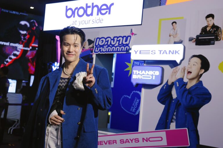 เจมมี่เจมส์ แท็กทีม Brother เปิดตัวเครื่องพิมพ์อิงค์แท็งค์ที่ดีที่สุด 6 รุ่นใหม่ เสิร์ฟฟังก์ชันครบครัน ผ่านแคมเปญ “Brother Never Says No – ทางนี้ไม่มีตัน” ตอบรับภารกิจไหนก็ได้หมด