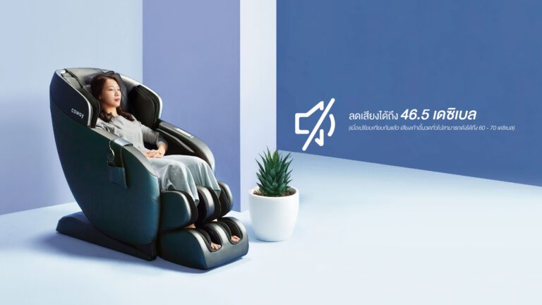 โคเวย์รุกตลาดคนรักสุขภาพ เปิดตัว ‘Coway Massage Chair’ ระบบ 3D ครั้งแรกในไทย ตอบโจทย์ไลฟ์สไตล์คนยุคใหม่