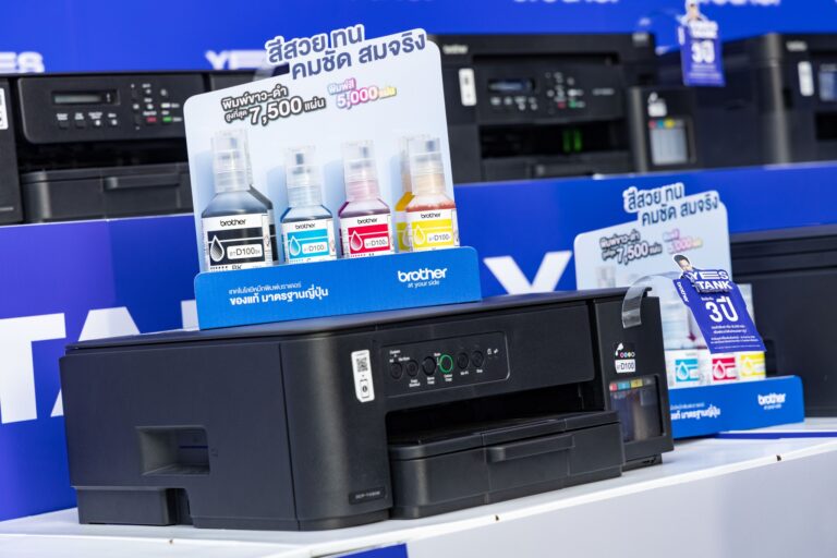 Brother รุกตลาดคนรุ่นใหม่ ดัน “YES Tank” ขึ้นแท่นผู้นำอิงค์แท็งค์