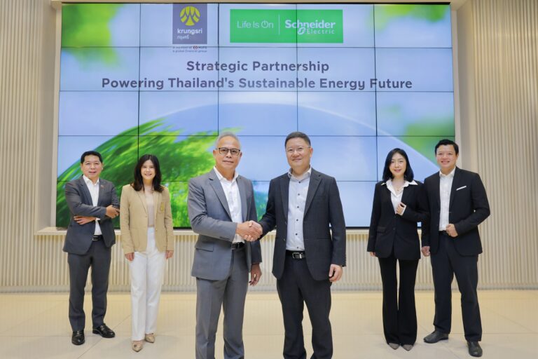 ชไนเดอร์ อิเล็คทริค จับมือ กรุงศรี เดินหน้าอนาคตพลังงานยั่งยืนในไทย  ขับเคลื่อนธุรกิจสู่การลดคาร์บอนด้วยนวัตกรรมและโซลูชันการเงิน