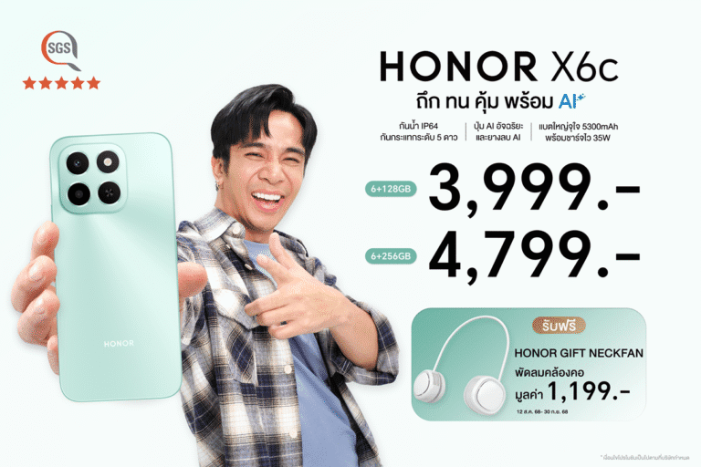 เปิดตัว HONOR X6c ถึก ทน คุ้ม พร้อม AI แบตเตอรี่อึดใช้งานได้เต็มวัน เจ้าเดียวที่ให้ Ai ในราคา 4,000 บาท เริ่มขาย 12 สิงหาคมนี้!