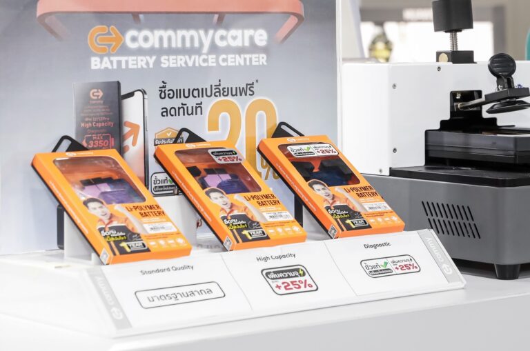 Commy เปิดตัวโมเดลธุรกิจใหม่ “Commy Care – Battery Service Center”  บุกตลาดบริการเปลี่ยนแบตมือถือคุณภาพแท้ รับเทรนด์คนไทยเน้นซ่อม ไม่เน้นซื้อใหม่