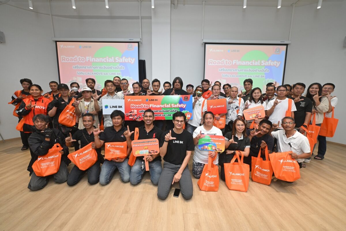 ลาลามูฟ ผนึกกำลัง LINE BK จัดกิจกรรม “Road to Financial Safety ไปกับ Lalamove และ LINE BK” เสริมความรู้การเงินให้พาร์ทเนอร์คนขับ สู่ความมั่นคงระยะยาว
