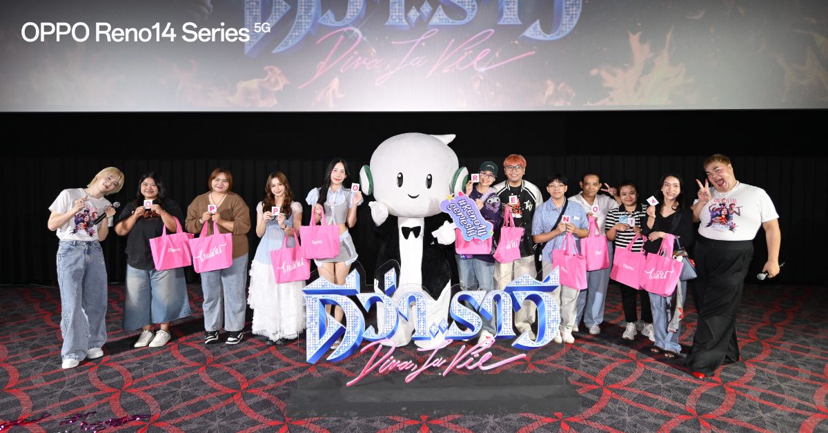 OPPO จับมือ ภาพยนตร์ไทย “ดีว่า..ราวี” จัดรอบสุดพิเศษสำหรับแฟน ๆ ชวนเก็บโมเมนต์อันน่าจดจำด้วย OPPO Reno14 Series 5G