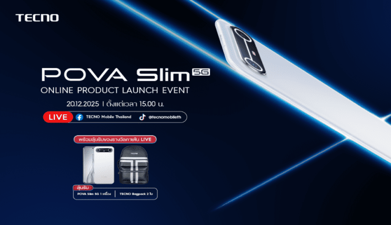 เตรียมสะเทือนวงการ! ‘TECNO POVA SLIM’ สมาร์ตโฟน 5G จอโค้ง บางที่สุดในโลก  เปิดตัว 20 ธ.ค. นี้ บางกว่า  สวยกว่า แกร่งยิ่งกว่าเดิม!