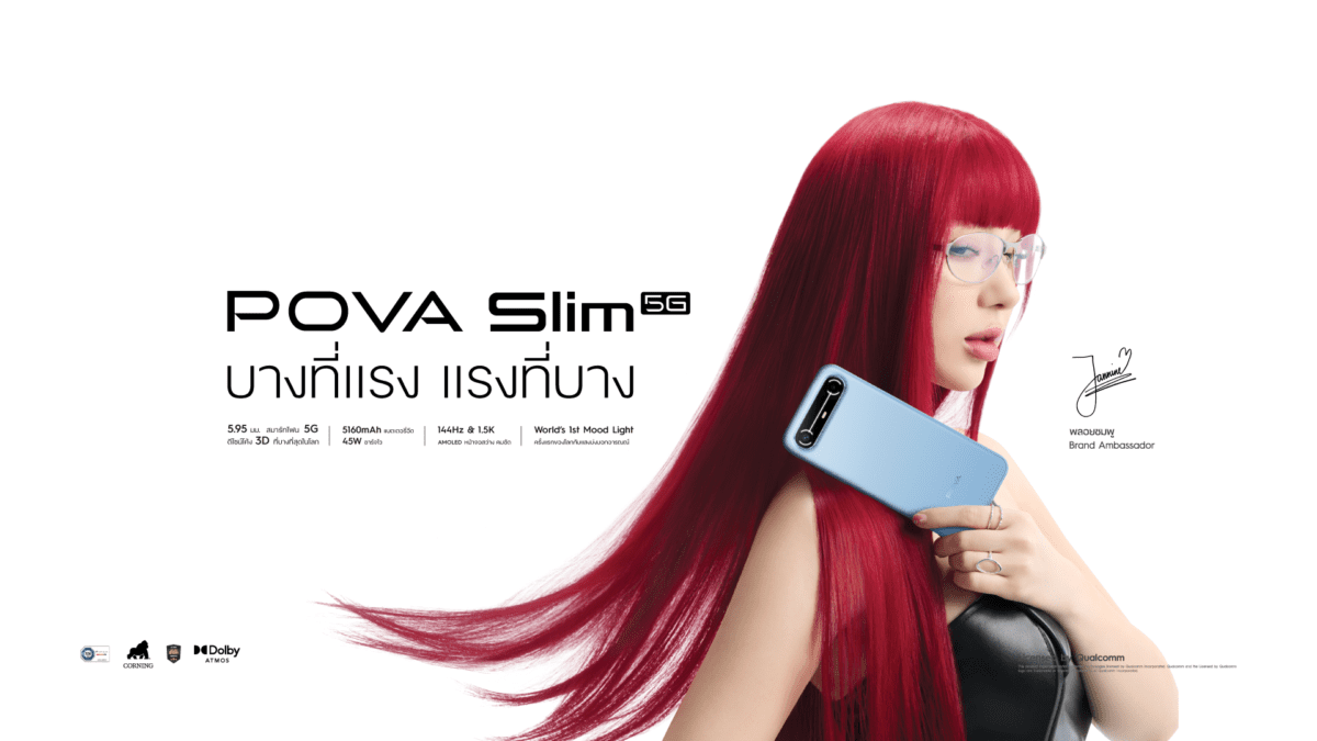 TECNO POVA Slim 5G สมาร์ตโฟน 3D Curved บางที่สุดในโลก  แบตอึด 5,160 mAh เพียง 8,999 บาท