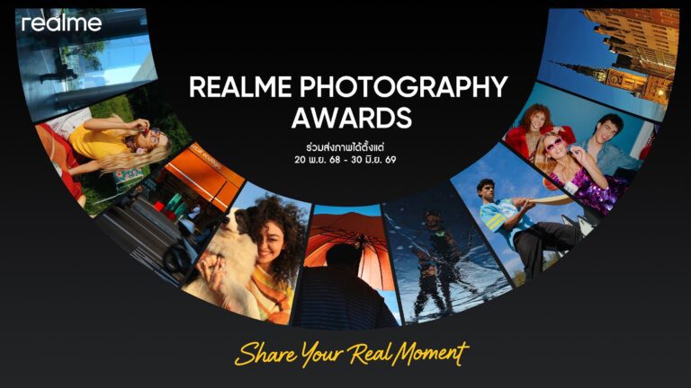 realme เปิดตัวแคมเปญถ่ายภาพระดับโลก “realme Photography Awards”  เสริมทัพด้วยกิจกรรม “Real Festive Moments” ในไทย ลุ้นรางวัลใหญ่มูลค่ารวม 7,000 ดอลลาร์