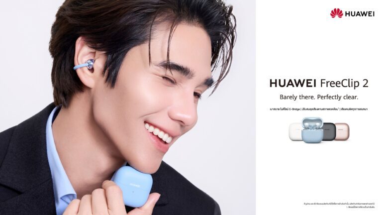 HUAWEI FreeClip 2 ยกระดับประสบการณ์เสียง Open-ear ดีไซน์หรู ใส่สบาย เสียงคมชัดทุกมิติ