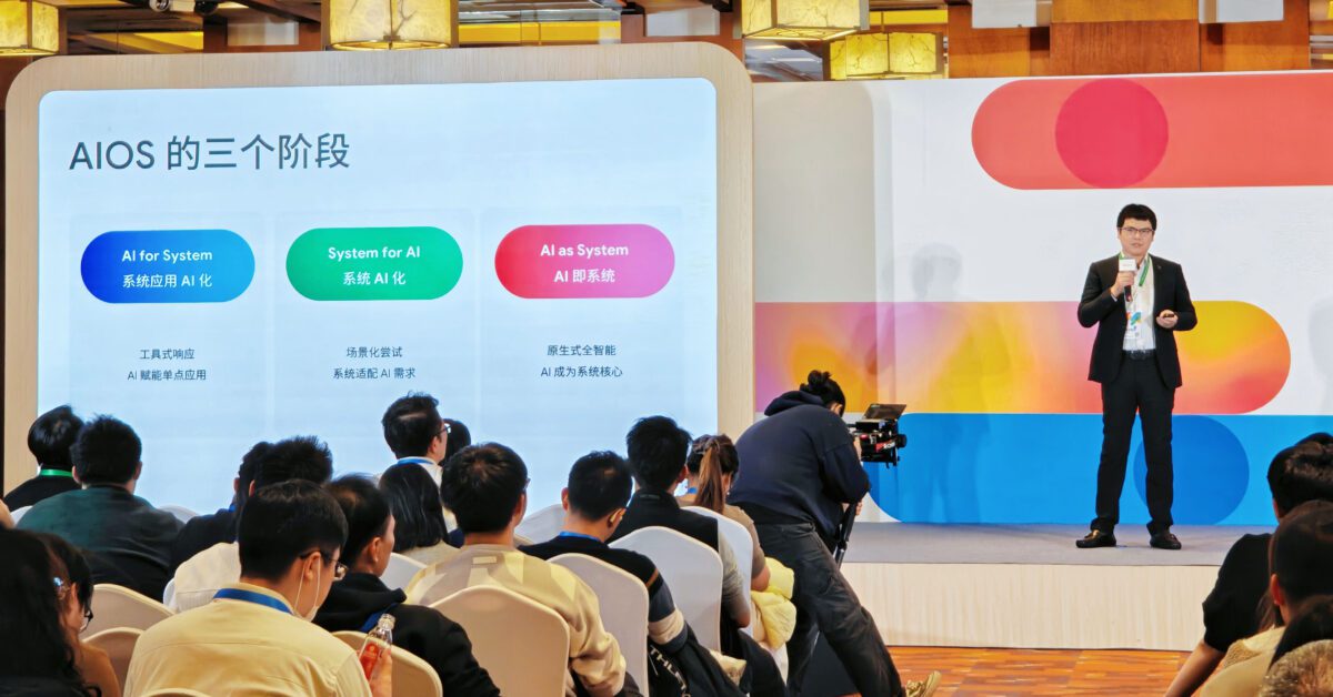 OPPO ผนึก Google Cloud ปฏิวัติระบบปฏิบัติการ AIOS