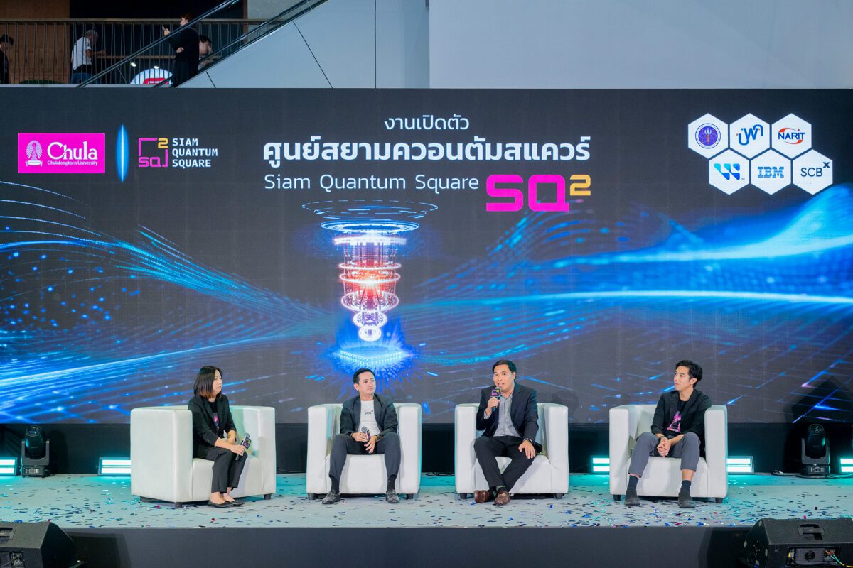 จุฬาฯ เปิดตัว “ศูนย์สยามควอนตัมสแควร์” ดันไทยขึ้นแท่นฮับระดับภูมิภาค จับมือ “IBM–บัณฑิตวิทยาลัย–QTFT” พัฒนาหลักสูตร 