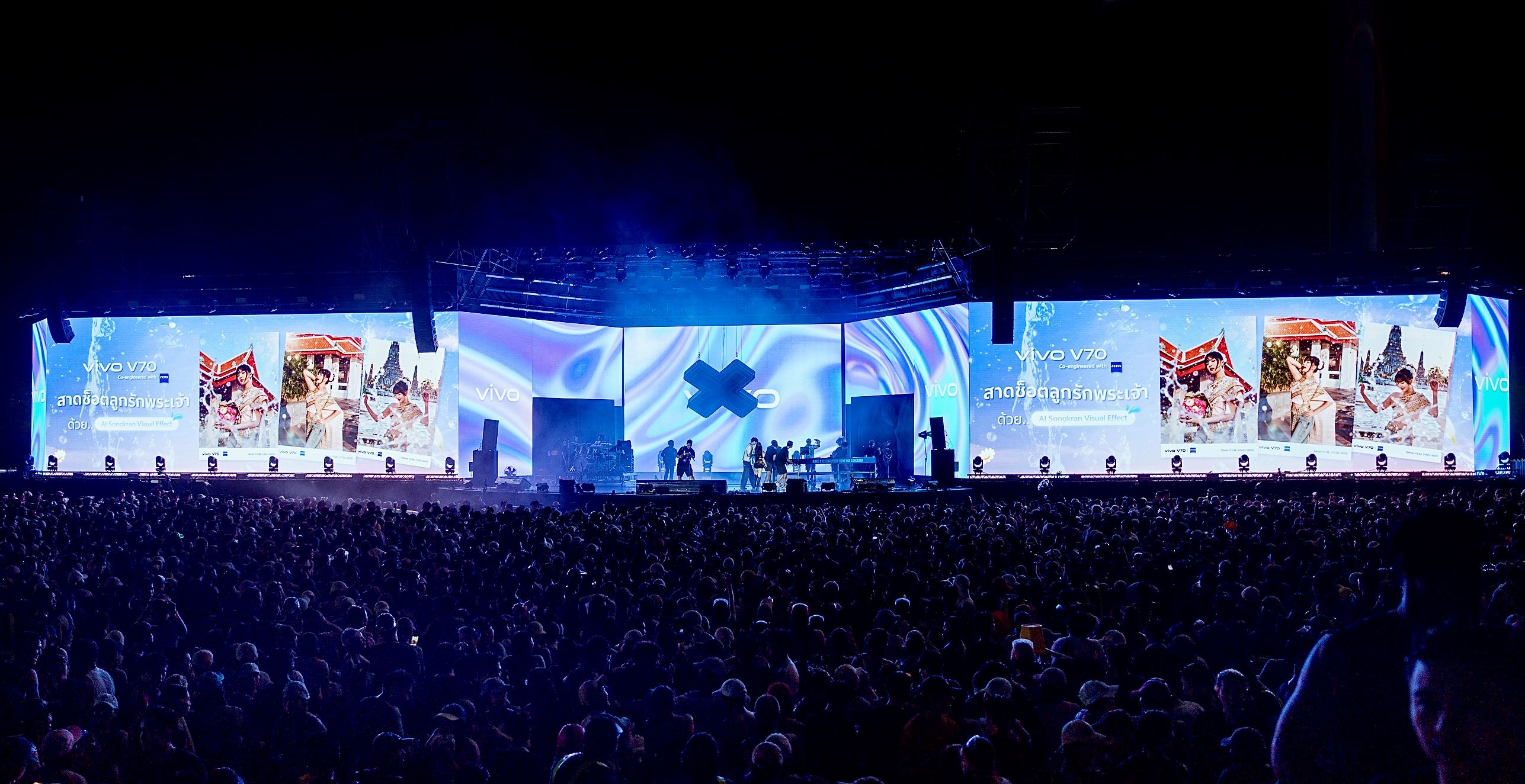 vivo พาสาดความปัง! ส่ง V70 บุก X Festival 2026 ‘เสกช็อตลูกรักพระเจ้า’ ฉ่ำทุกโมเมนต์