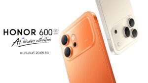 เตรียมเปิดราคา HONOR 600 Series  20 พ.ค.นี้