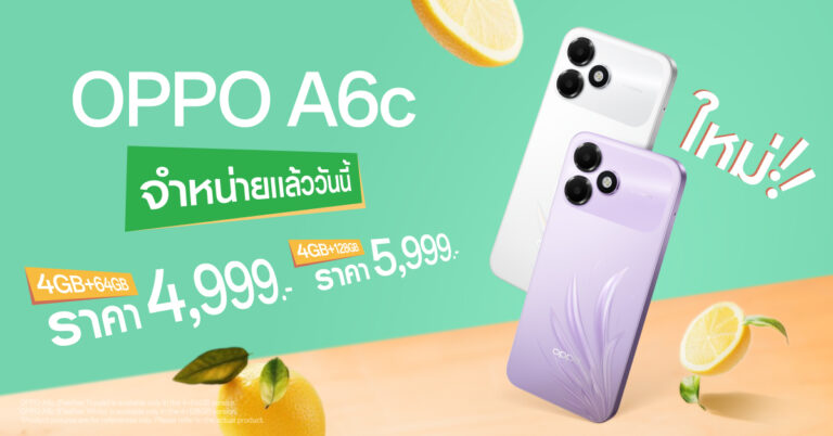 OPPO A6c  สมาร์ตโฟนคู่หู แบตฯใหญ่ 7,000mAh  ดีไซน์โดดเด่น เริ่มต้นเพียง 4,999 บาท