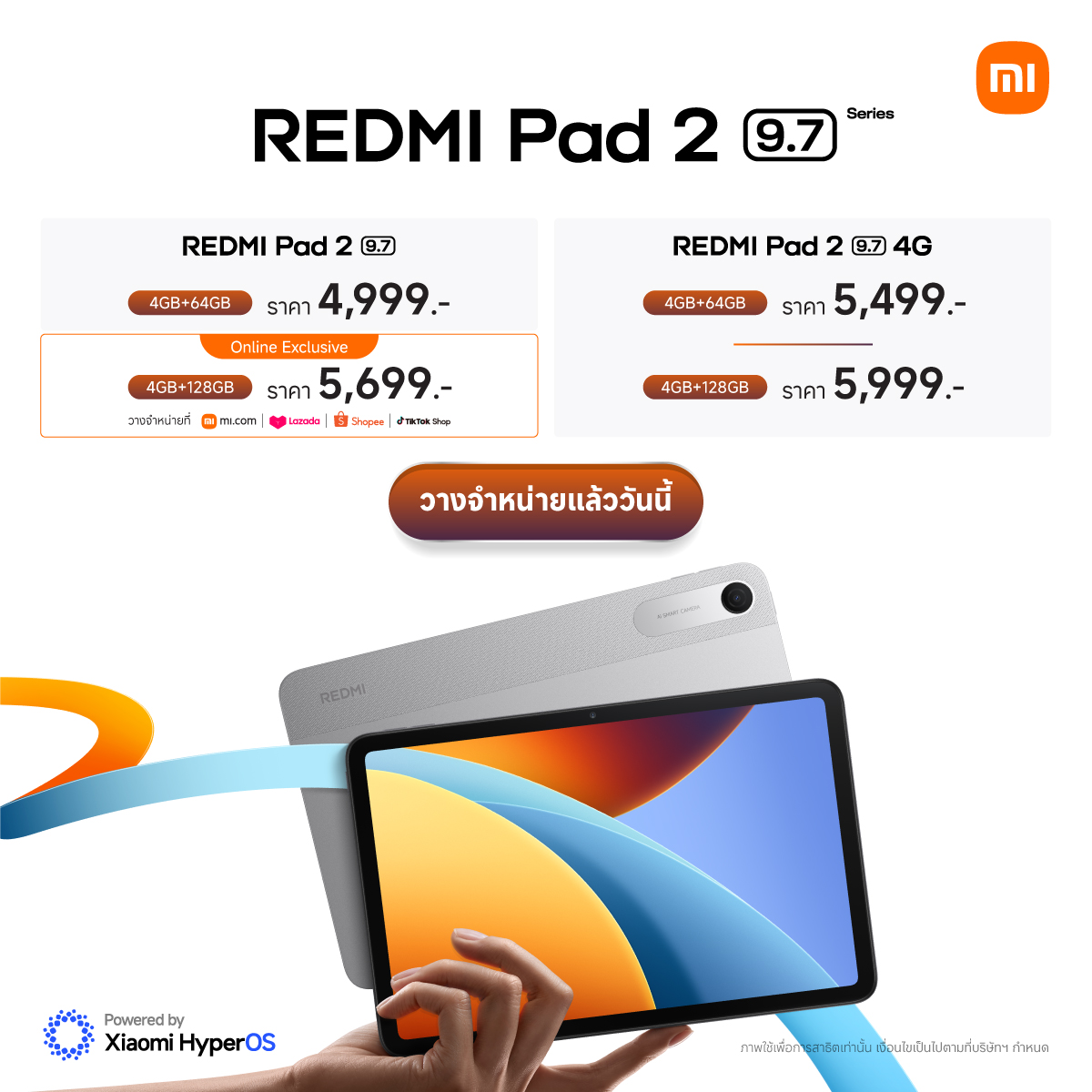 Xiaomi เปิดตัว REDMI Pad 2 9.7 Series ราคาเริ่มต้น 4,999 บาท