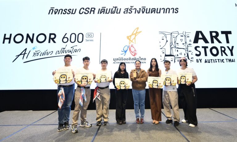 HONOR จับมือ Art Story by Autistic Thai ปลุกชีวิตผลงานศิลปะในกิจกรรม “เติมฝัน สร้างจินตนาการ” ดึงพลัง AI บน HONOR 600 Series เนรมิตภาพวาดสู่โลกวิดีโอในทัชเดียว