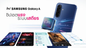 Samsung เปิดตัว Galaxy A08 และ Galaxy A07s ชิป Helio G99+ พร้อมอัปเดต 6 ปี ราคาเริ่ม 5,499 บาท