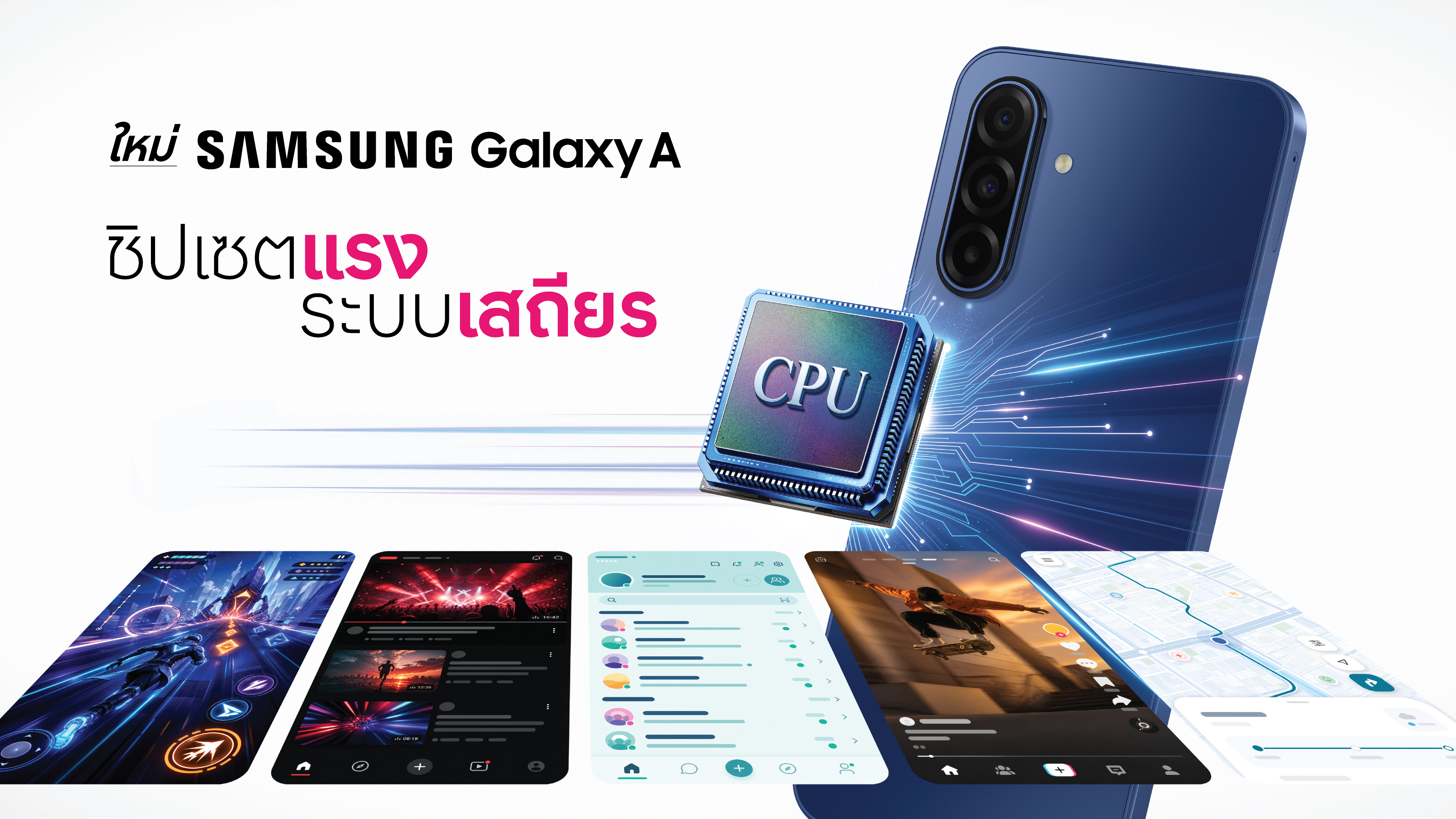Samsung เปิดตัว Galaxy A08 และ Galaxy A07s ชิป Helio G99+ พร้อมอัปเดต 6 ปี ราคาเริ่ม 5,499 บาท