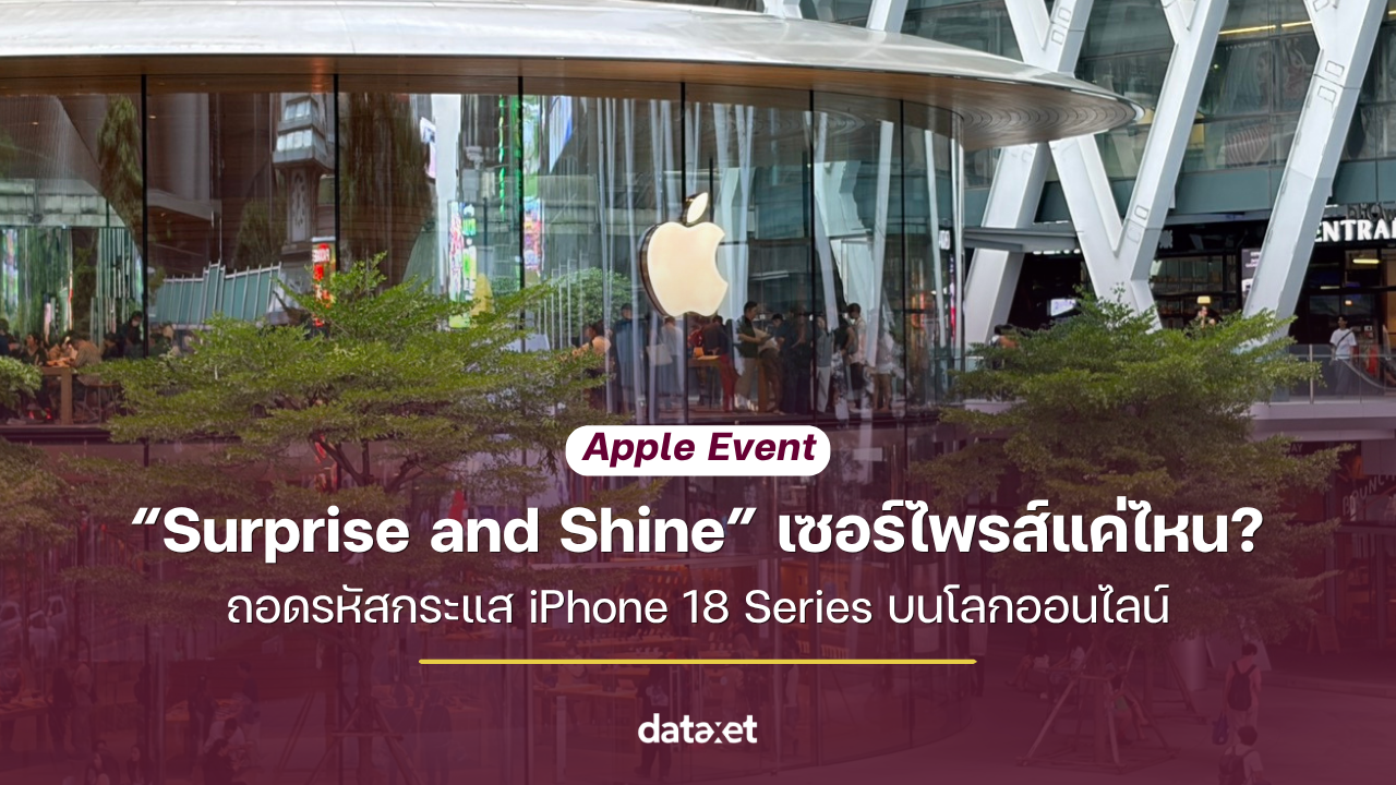 iPhone Duo ครอง Share of Voice 40.9% ดันกระแส iPhone 18 Series บนโซเชียล หลังเปิดตัว