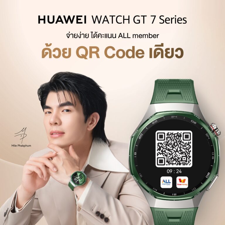 HUAWEI WATCH GT 7 Series ยกระดับ Smartsumer รองรับ 7-Eleven สแกนจ่าย-สะสมแต้ม ALL member บนข้อมือ